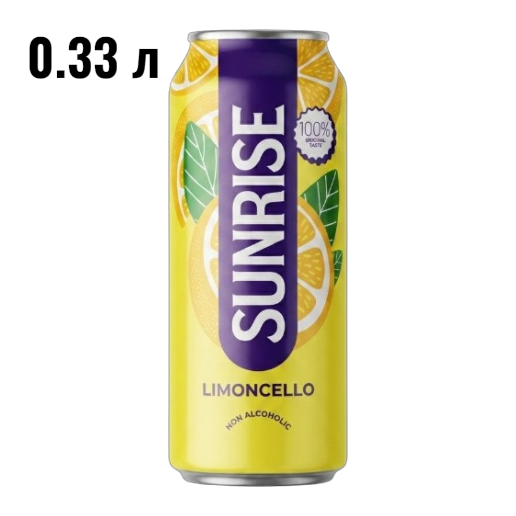 https://storage.alifshop.tj/media/images/alifshop/61482/gazirovannyy-napitok-mohito-limon-0-33-l-1783083074289-QieiIEOn.png