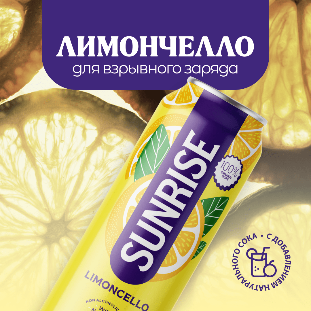 https://storage.alifshop.tj/media/images/alifshop/61482/gazirovannyy-napitok-mohito-limon-0-33-l-copy-1783081387189-UEehAJmN.png