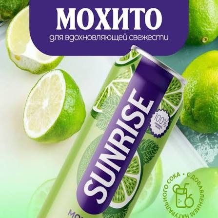 https://storage.alifshop.tj/media/images/alifshop/61483/gazirovannyy-napitok-mohito-laym-0-33-l-1783082923106-Dy7c5EsE.jpg