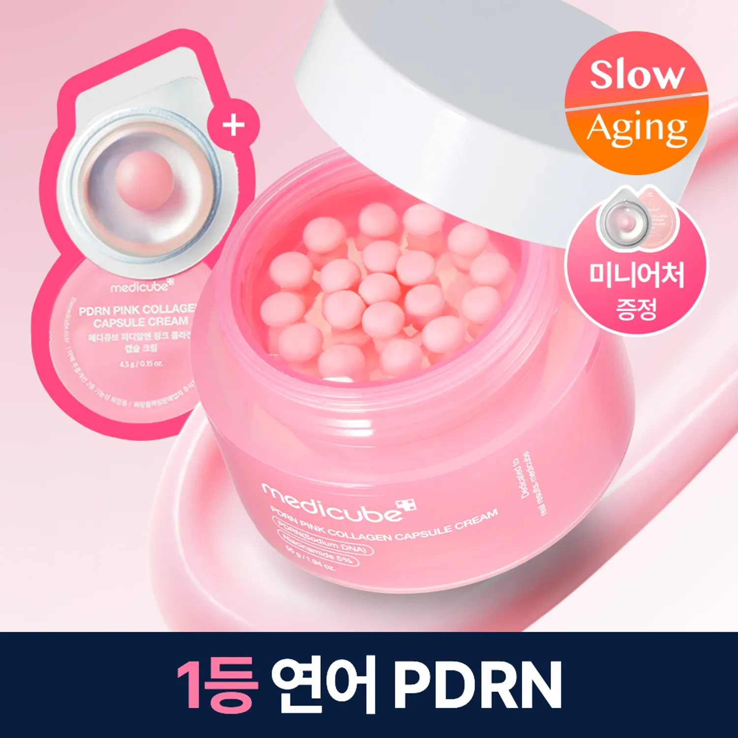 https://storage.alifshop.tj/media/images/alifshop/61491/ukreplyayushchiy-kapsulnyy-krem-s-pdrn-i-peptidami-medicube-pdrn-pink-collagen-capsule-cream-1783267377986-gjhqCNkm.webp