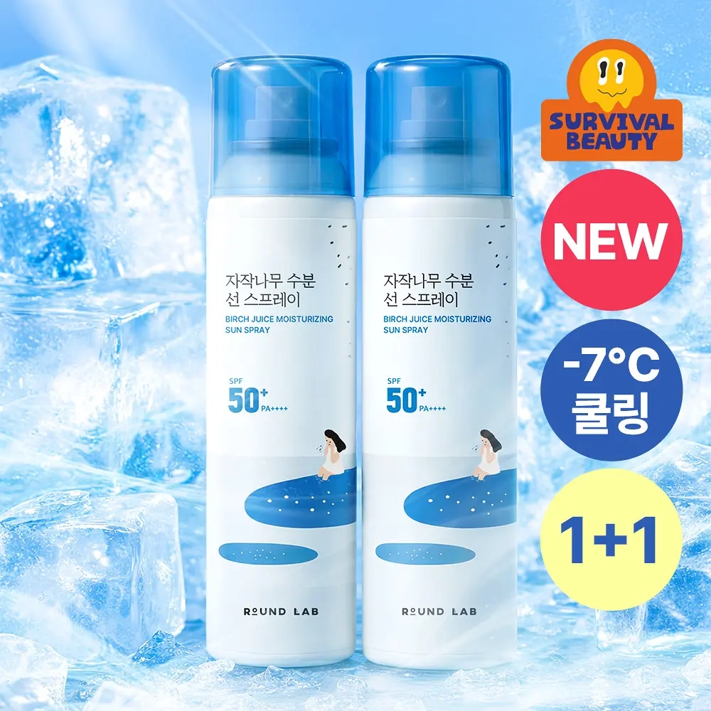 https://storage.alifshop.tj/media/images/alifshop/61493/nabor-solncezashchitnyy-sprey-round-lab-birch-juice-moisturizing-sun-spray-spf-50-pa-1783268770392-M6X33TbP.webp