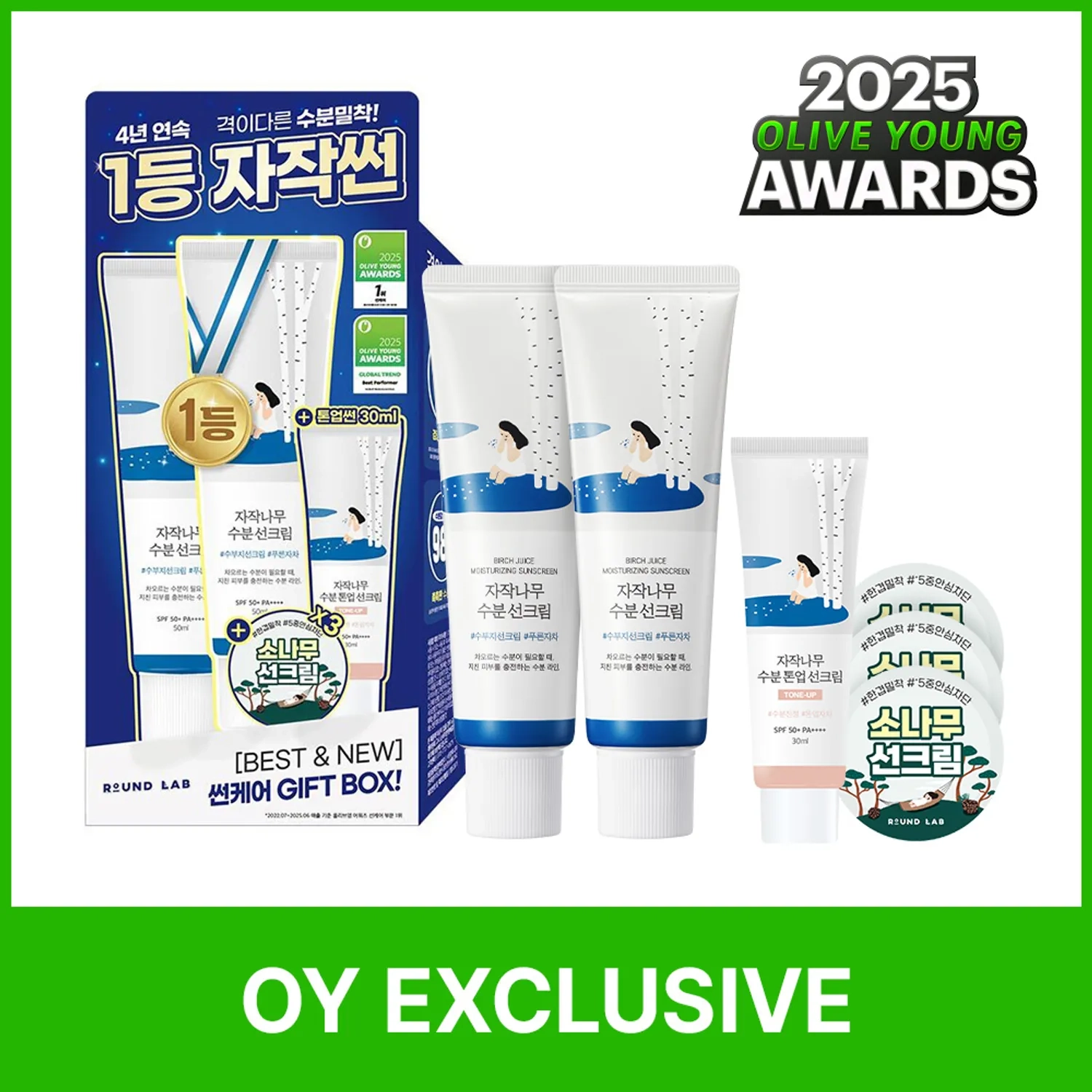 https://storage.alifshop.tj/media/images/alifshop/61494/solncezashchitnyy-krem-round-lab-birch-juice-moisturizing-sunscreen-spf50-pa-50-ml-copy-1783269001913-vLwFaeVg.webp