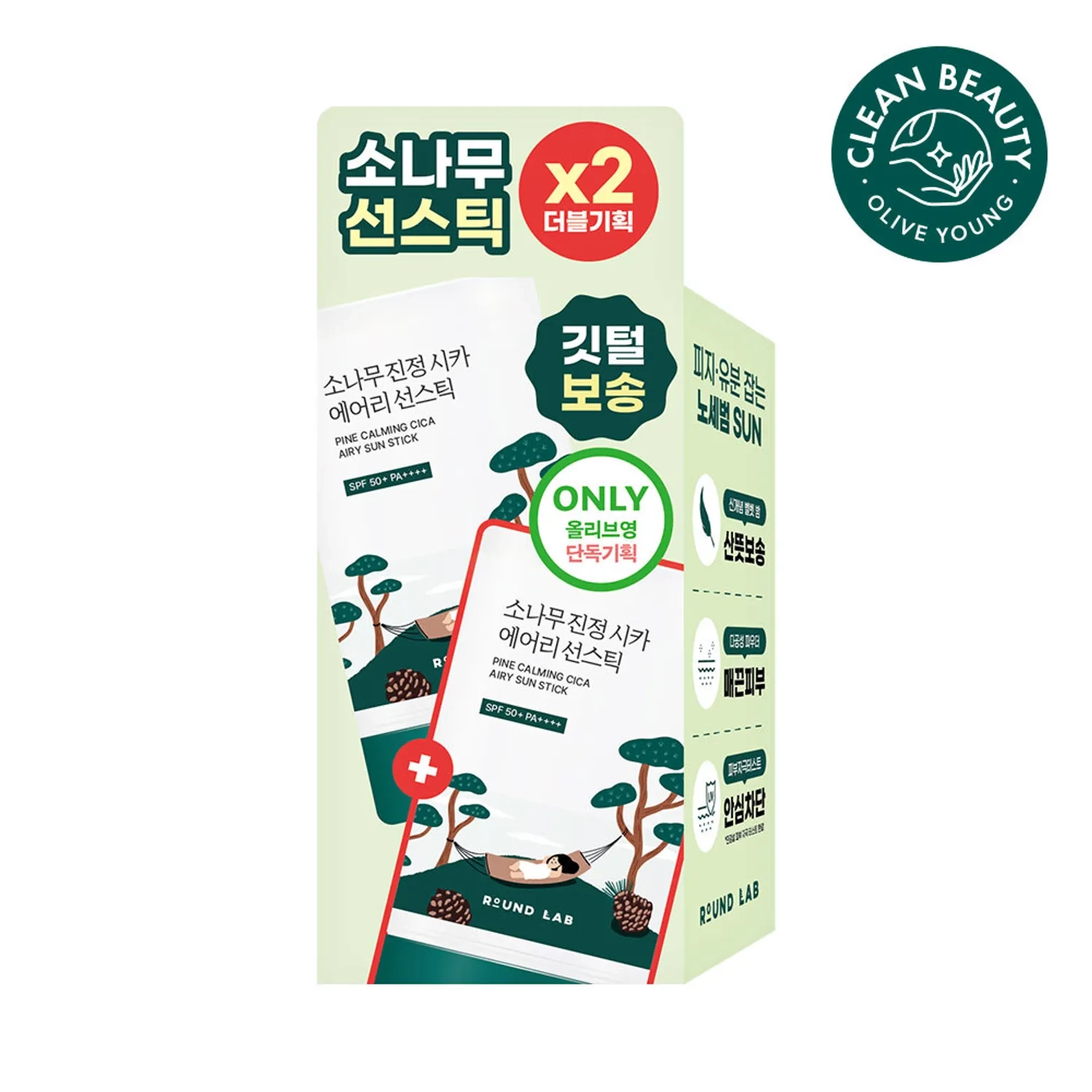 https://storage.alifshop.tj/media/images/alifshop/61499/nabor-solncezashchitnogo-stika-s-ekstraktom-sosny-round-lab-pine-calming-cica-airy-sun-stick-spf50-pa-1783275593682-H6k8fSP7.webp