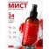 https://storage.alifshop.tj/media/images/alifshop/61510/parfyumirovannyy-sprey-mist-dlya-tela-i-volos-kamali-blossom-250-ml-1783316181889-8pF9XsYz-xs.webp