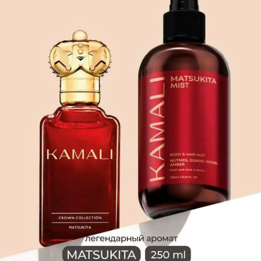 https://storage.alifshop.tj/media/images/alifshop/61540/parfyumirovannyy-sprey-mist-dlya-tela-i-volos-kamali-matsukita-250-ml-1783332291185-KltjTDuS.png