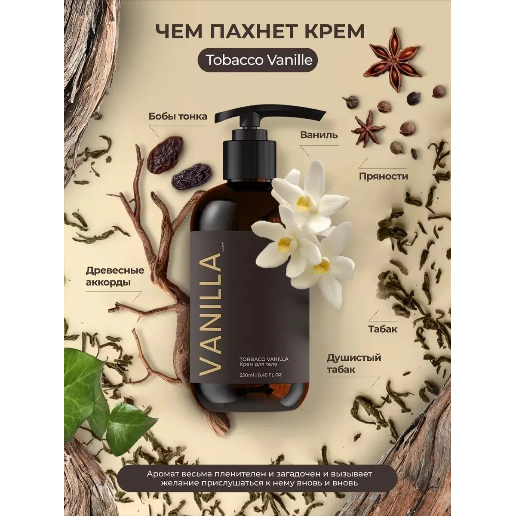 https://storage.alifshop.tj/media/images/alifshop/61556/krem-dlya-tela-i-ruk-kamali-vanilla-250-ml-1783335552184-7eR7ywch.png