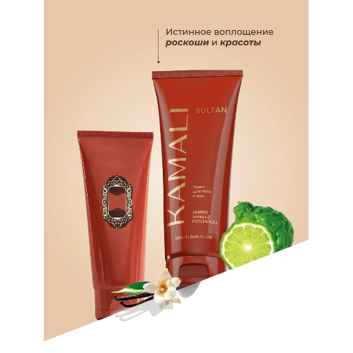 https://storage.alifshop.tj/media/images/alifshop/61561/krem-dlya-tela-i-ruk-kamali-sultan-250-ml-1783337162286-SL1GC1yU.png