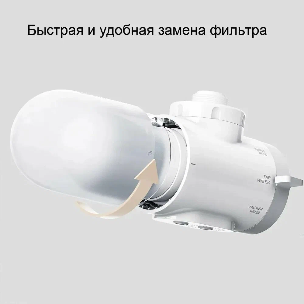 https://storage.alifshop.tj/media/images/alifshop/61562/ochistitel-dlya-vody-na-kran-xiaomi-faucet-water-purifier-belyy-1783337623382-xeiJQTXJ.webp