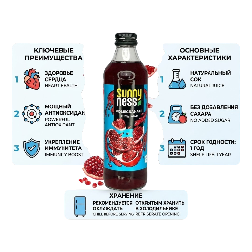 https://storage.alifshop.tj/media/images/alifshop/61563/napitok-sunny-ness-s-persikom-330-ml-copy-1783337058390-QhmBTN7O.png