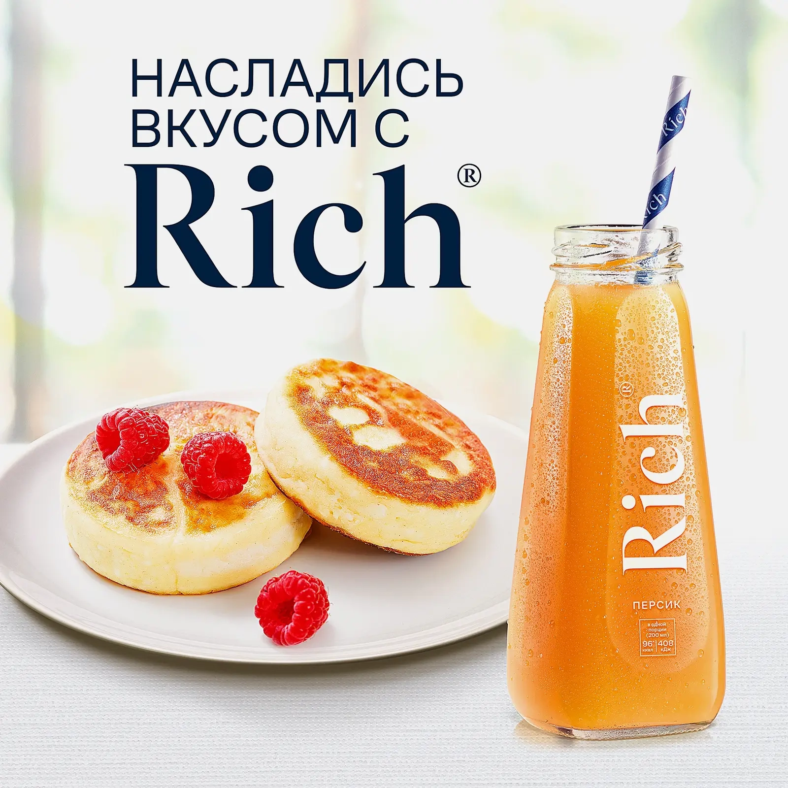 https://storage.alifshop.tj/media/images/alifshop/61592/sok-rich-mango-200-ml-copy-1783341813199-Oxndf6Dh.webp