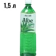 https://storage.alifshop.tj/media/images/alifshop/61606/napitok-aloe-vera-original-1-5-l-1783399374334-f2Rrqy3J-xs.webp