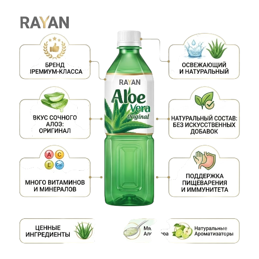 https://storage.alifshop.tj/media/images/alifshop/61606/napitok-aloe-vera-original-1-5-l-1783399374384-krvGUtbE.png