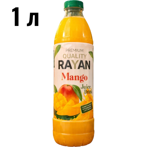 https://storage.alifshop.tj/media/images/alifshop/61608/sok-rayan-mango-1-l-1783401580356-51GagXct.png