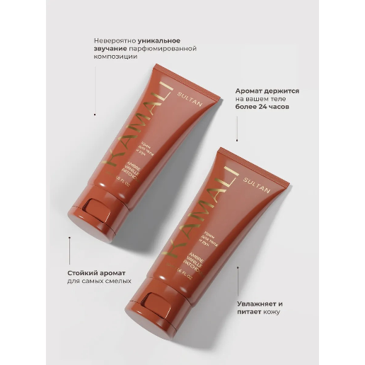 https://storage.alifshop.tj/media/images/alifshop/61609/krem-dlya-tela-i-ruk-kamali-sultan-50-ml-1783401672152-RQBC2wUv.png