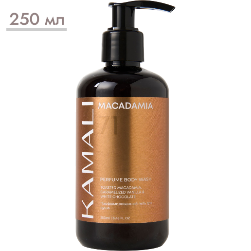 https://storage.alifshop.tj/media/images/alifshop/61620/krem-dlya-tela-i-ruk-kamali-macadamia-250-ml-1783405057290-ylNX3bt7.png