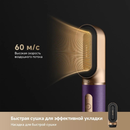 https://storage.alifshop.tj/media/images/alifshop/61632/stayler-dreame-airstyle-pro-amf18a-1300-vt-fioletovyy-1783417841509-W7Z8lVLg.png