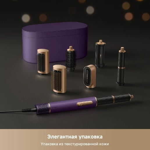 https://storage.alifshop.tj/media/images/alifshop/61632/stayler-dreame-airstyle-pro-amf18a-1300-vt-fioletovyy-1783417841883-PbEIPyIs.png