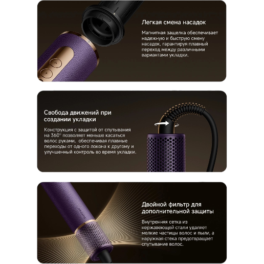 https://storage.alifshop.tj/media/images/alifshop/61632/stayler-dreame-airstyle-pro-amf18a-1300-vt-fioletovyy-1783418469872-mfn6HV8I.png