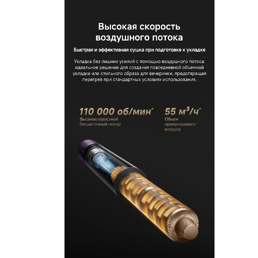 https://storage.alifshop.tj/media/images/alifshop/61632/stayler-dreame-airstyle-pro-amf18a-1300-vt-fioletovyy-1783418470187-mUVcN5uY.png