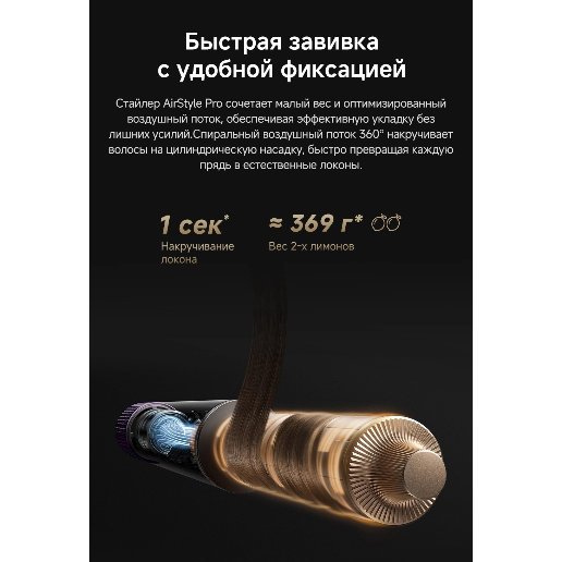 https://storage.alifshop.tj/media/images/alifshop/61632/stayler-dreame-airstyle-pro-amf18a-1300-vt-fioletovyy-1783418470381-JWGCBLiP.png