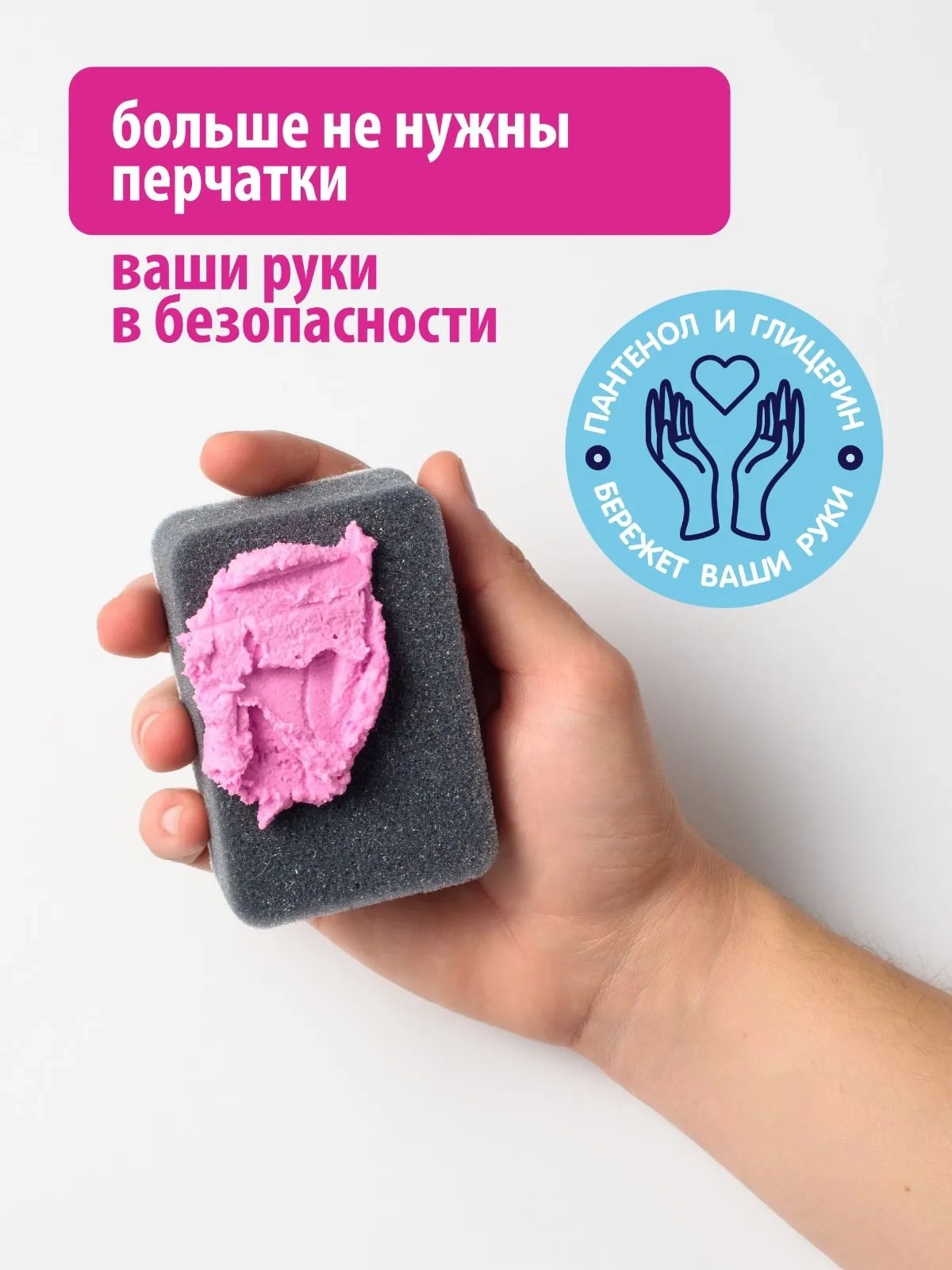 https://storage.alifshop.tj/media/images/alifshop/61634/universalnaya-chistyashchaya-pasta-maxidez-pinky-clean-800-g-1783415463788-54HOtRKS.webp