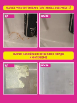 https://storage.alifshop.tj/media/images/alifshop/61634/universalnaya-chistyashchaya-pasta-maxidez-pinky-clean-800-g-1783415464383-JKegBgBN-lg.webp