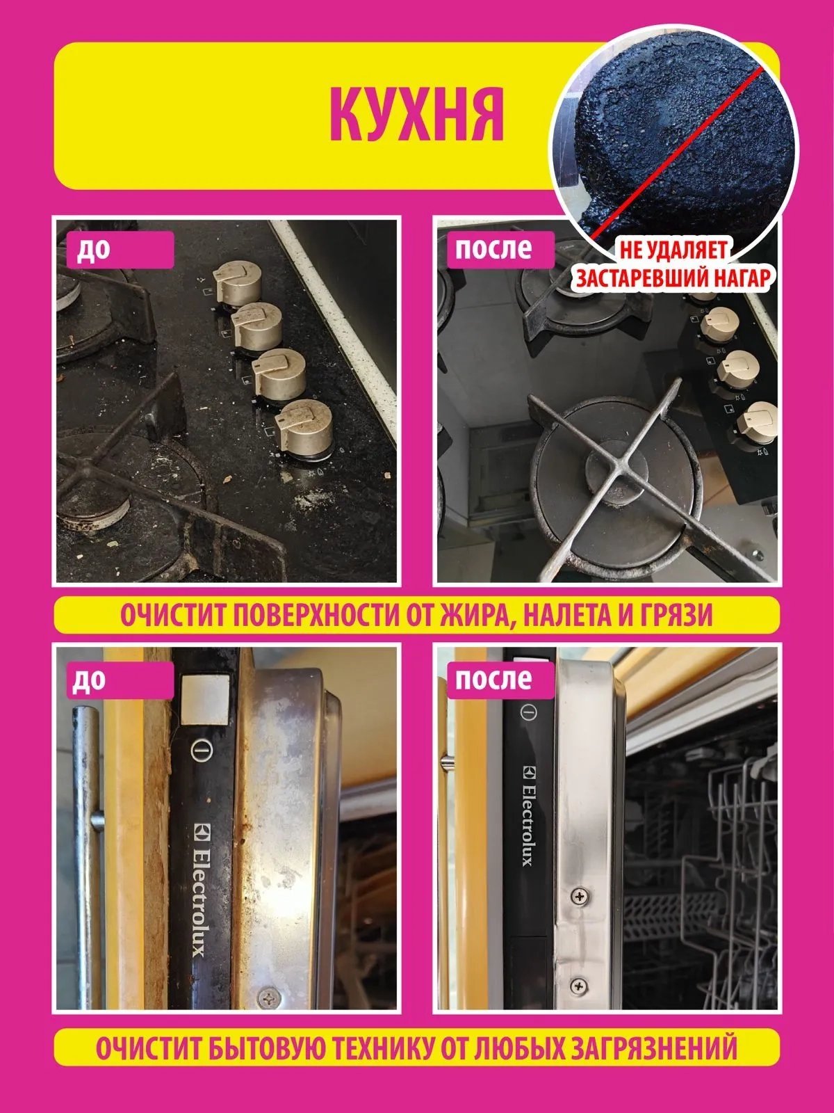 https://storage.alifshop.tj/media/images/alifshop/61634/universalnaya-chistyashchaya-pasta-maxidez-pinky-clean-800-g-1783415473684-GfujRvjm.webp