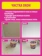 https://storage.alifshop.tj/media/images/alifshop/61634/universalnaya-chistyashchaya-pasta-maxidez-pinky-clean-800-g-1783415474791-9aJ3ztpz-xs.webp