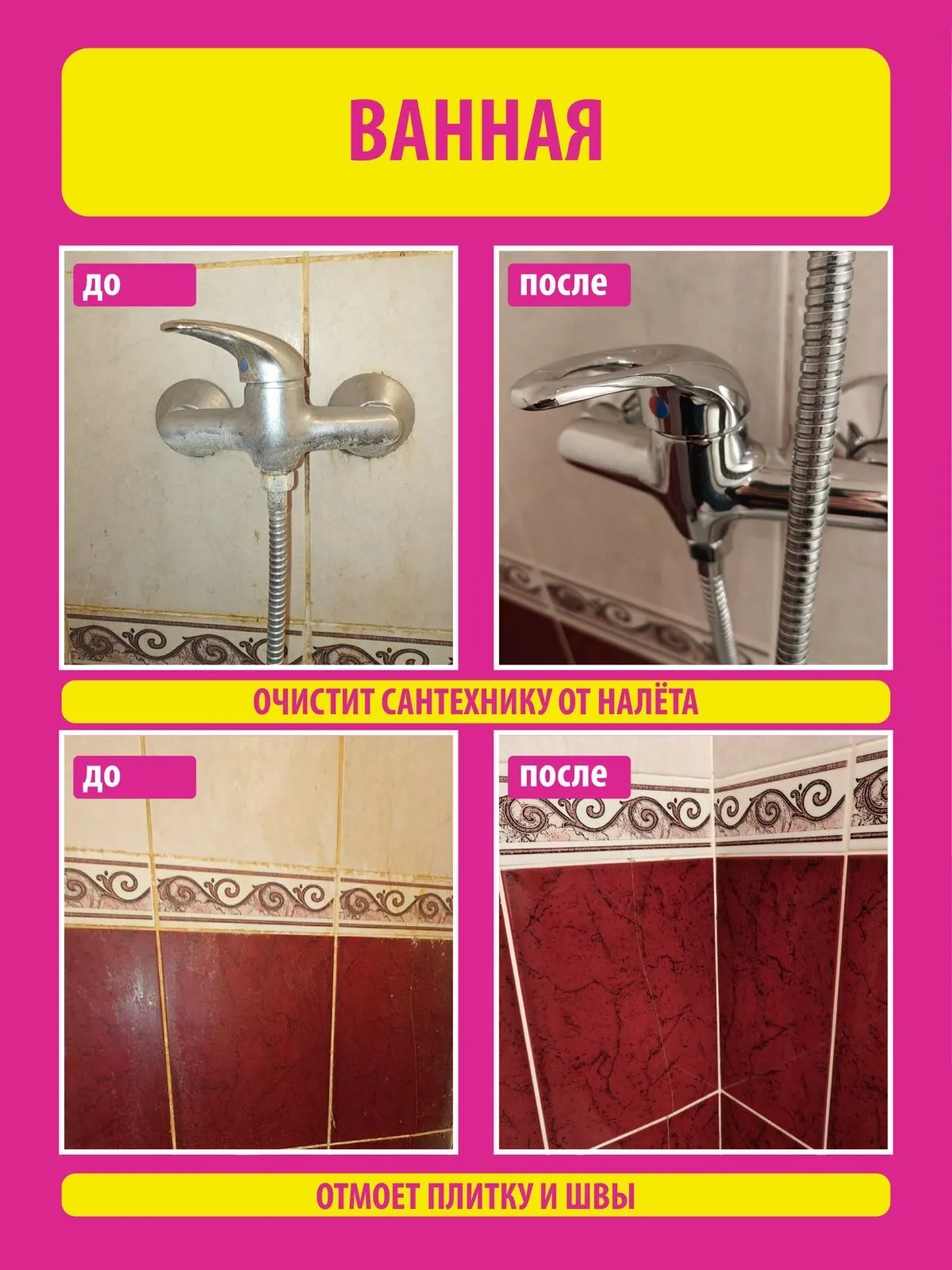 https://storage.alifshop.tj/media/images/alifshop/61634/universalnaya-chistyashchaya-pasta-maxidez-pinky-clean-800-g-1783415477389-y6ANz0mP.webp