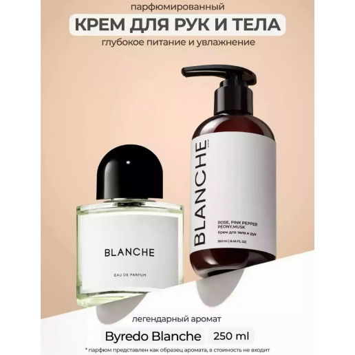 https://storage.alifshop.tj/media/images/alifshop/61636/krem-dlya-tela-i-ruk-kamali-blanche-250-ml-1783417455906-bGmDHUWU.png