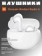 https://storage.alifshop.tj/media/images/alifshop/6164/besprovodnye-naushniki-xiaomi-redmi-buds-4-belyy-1756192516300-xs.webp