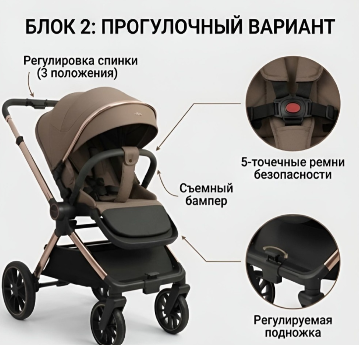 https://storage.alifshop.tj/media/images/alifshop/61641/detskaya-kolyaska-2-v-1-kidilo-d908-svetlo-korichnevyy-1783417511491-rptgWcgQ.png