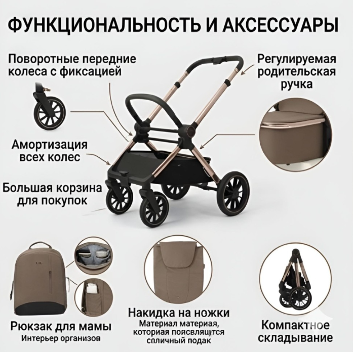 https://storage.alifshop.tj/media/images/alifshop/61641/detskaya-kolyaska-2-v-1-kidilo-d908-svetlo-korichnevyy-1783417511685-YOVP1B1a.png
