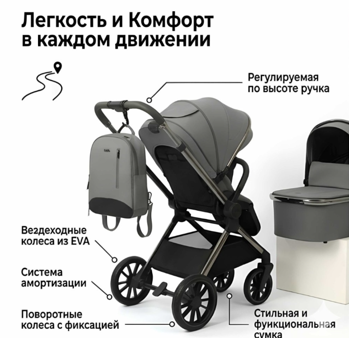 https://storage.alifshop.tj/media/images/alifshop/61643/detskaya-kolyaska-2-v-1-kidilo-d908-seryy-1783417584505-ySmQLYZ9.png