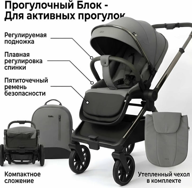 https://storage.alifshop.tj/media/images/alifshop/61643/detskaya-kolyaska-2-v-1-kidilo-d908-seryy-1783417584590-IAGC8GbT.png