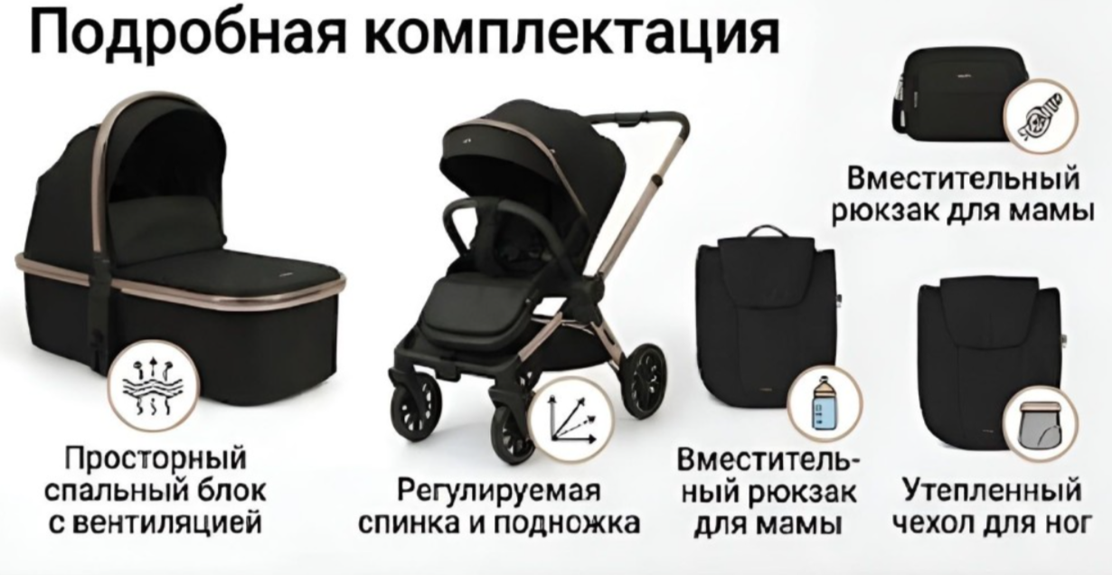 https://storage.alifshop.tj/media/images/alifshop/61645/detskaya-kolyaska-2-v-1-kidilo-d908-chernyy-1783417785006-9ocrmzcI.png