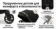 https://storage.alifshop.tj/media/images/alifshop/61645/detskaya-kolyaska-2-v-1-kidilo-d908-chernyy-1783417785985-VPxEb5t0-xs.webp