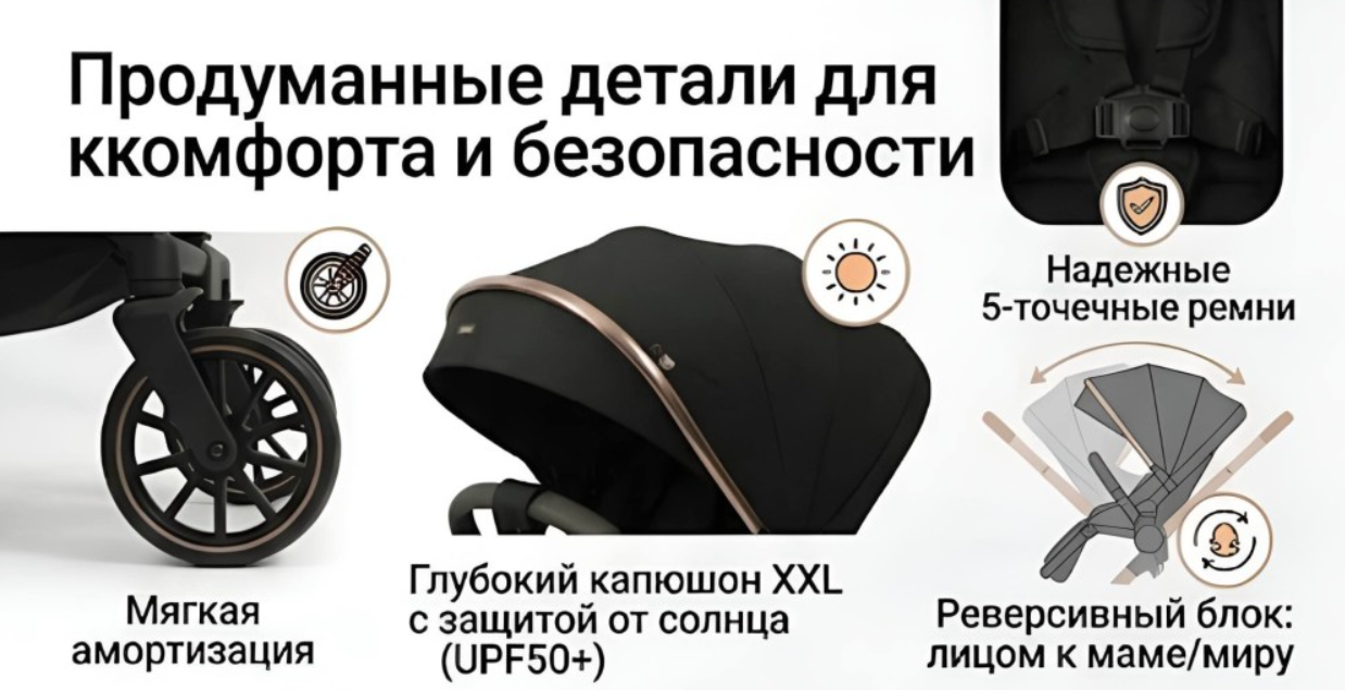 https://storage.alifshop.tj/media/images/alifshop/61645/detskaya-kolyaska-2-v-1-kidilo-d908-chernyy-1783417785985-VPxEb5t0.png
