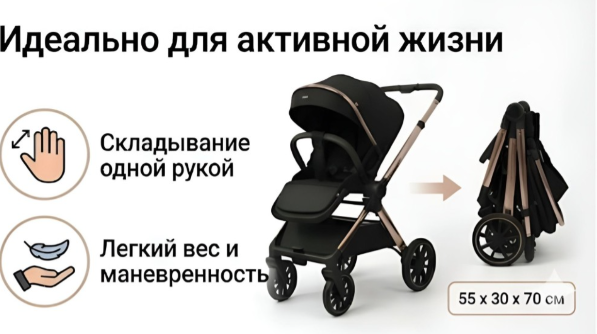 https://storage.alifshop.tj/media/images/alifshop/61645/detskaya-kolyaska-2-v-1-kidilo-d908-chernyy-1783417786182-R6YMVDUP.png