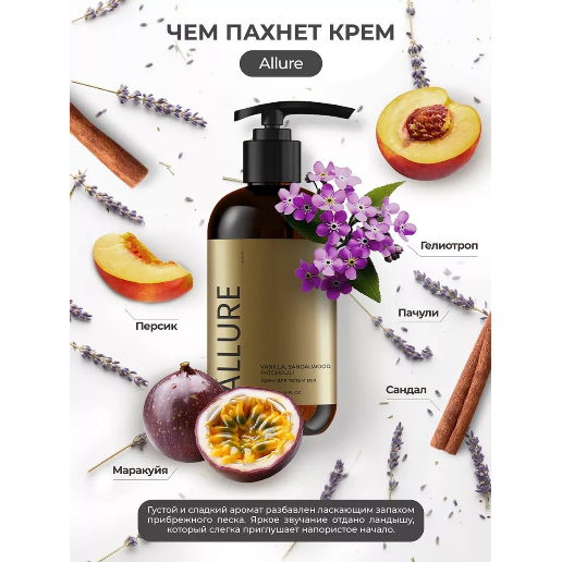 https://storage.alifshop.tj/media/images/alifshop/61654/krem-dlya-tela-i-ruk-kamali-allure-250-ml-1783419883208-q1XiJasP.png