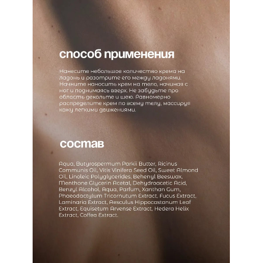 https://storage.alifshop.tj/media/images/alifshop/61654/krem-dlya-tela-i-ruk-kamali-allure-250-ml-1783419883483-uMgkC0ER.png