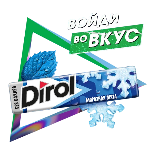 https://storage.alifshop.tj/media/images/alifshop/61657/zhevatelnaya-rezinka-dirol-ledyanaya-myata-13-6-g-8832-1783420168979-KDBT2zuW.png