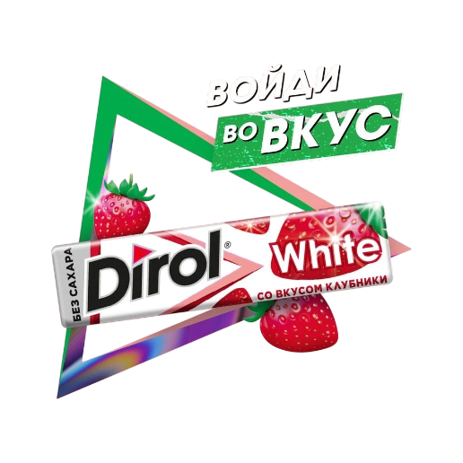 https://storage.alifshop.tj/media/images/alifshop/61668/zhevatelnaya-rezinka-dirol-s-aktivirovannym-uglem-myata-13-6-g-copy-1783421848625-0JY6Koca.png