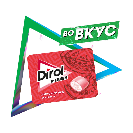https://storage.alifshop.tj/media/images/alifshop/61669/zhevatelnaya-rezinka-dirol-s-klubnikoy-13-6-g-copy-1783422092894-mo6aV9w3.png