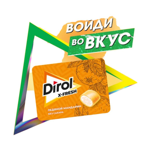 https://storage.alifshop.tj/media/images/alifshop/61670/zhevatelnaya-rezinka-dirol-arbuznyy-led-13-6-g-copy-1783422341885-NAHmFuGT.png