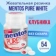 https://storage.alifshop.tj/media/images/alifshop/61674/zhevatelnaya-rezinka-dirol-svezhest-cherniki-i-citrusa-13-6-g-copy-1783423423707-CUeNzdp5-xs.webp