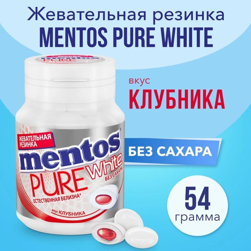 https://storage.alifshop.tj/media/images/alifshop/61674/zhevatelnaya-rezinka-dirol-svezhest-cherniki-i-citrusa-13-6-g-copy-1783423423707-CUeNzdp5.jpg