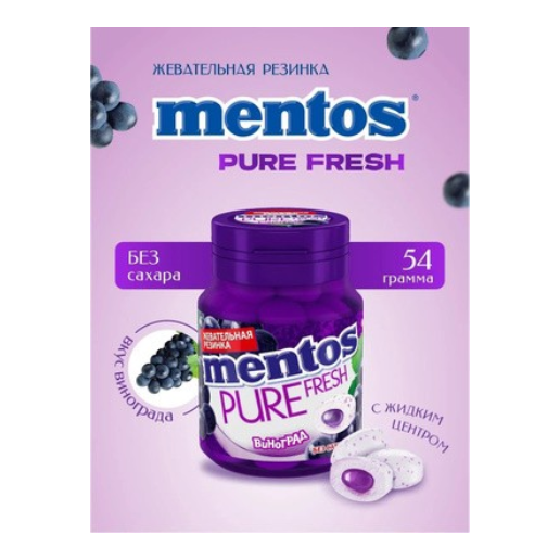https://storage.alifshop.tj/media/images/alifshop/61676/zhevatelnaya-rezinka-v-banke-mentos-pure-fresh-tutti-fruti-54-g-copy-1783424150710-PJwy009p.png