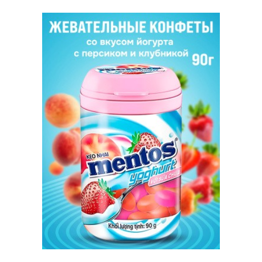 https://storage.alifshop.tj/media/images/alifshop/61677/zhevatelnaya-rezinka-v-banke-mentos-pure-vinograd-54-g-copy-1783424635687-xC1OurSI.png