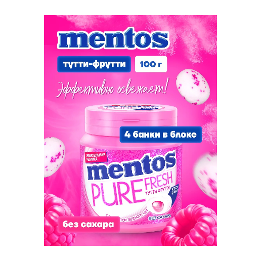 https://storage.alifshop.tj/media/images/alifshop/61679/zhevatelnaya-rezinka-v-banke-mentos-pure-fresh-tutti-fruti-100-g-1783425133507-UmKq4837.png